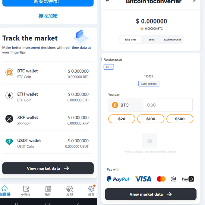 交易所系统  | 交易所搭建 | 秒合约交易所源码购买 | 合约交易所开发