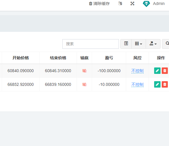 「亲测搭建演示」dapp交易所源码2024最新运营商业版本多语言/uniapp/多功能源码