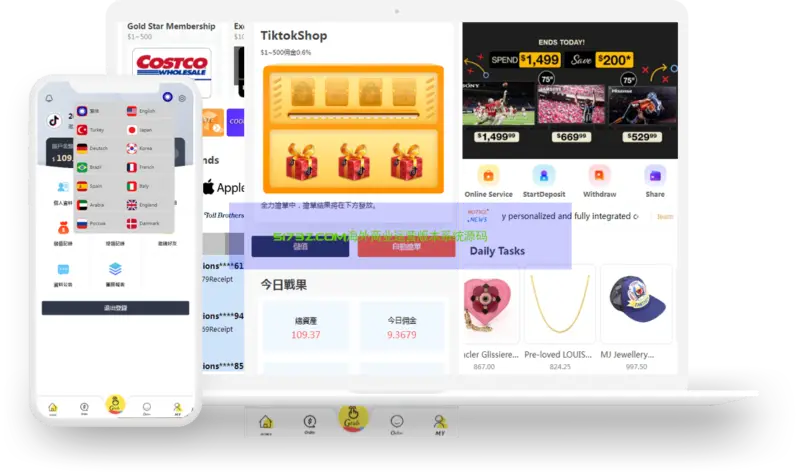 跨境电商抢单系统源码出售_Costco界面多语言刷单商城连单系统开发