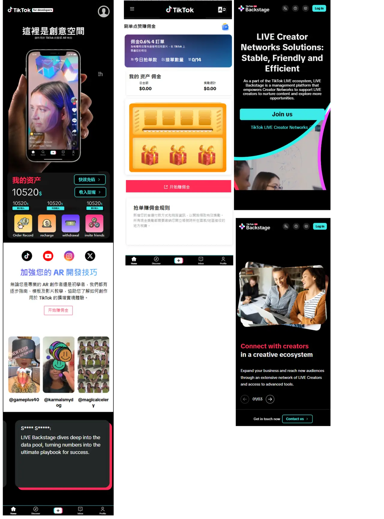TikTok刷单派单系统出售_开源多语言跨境电商自动抢单商城源码