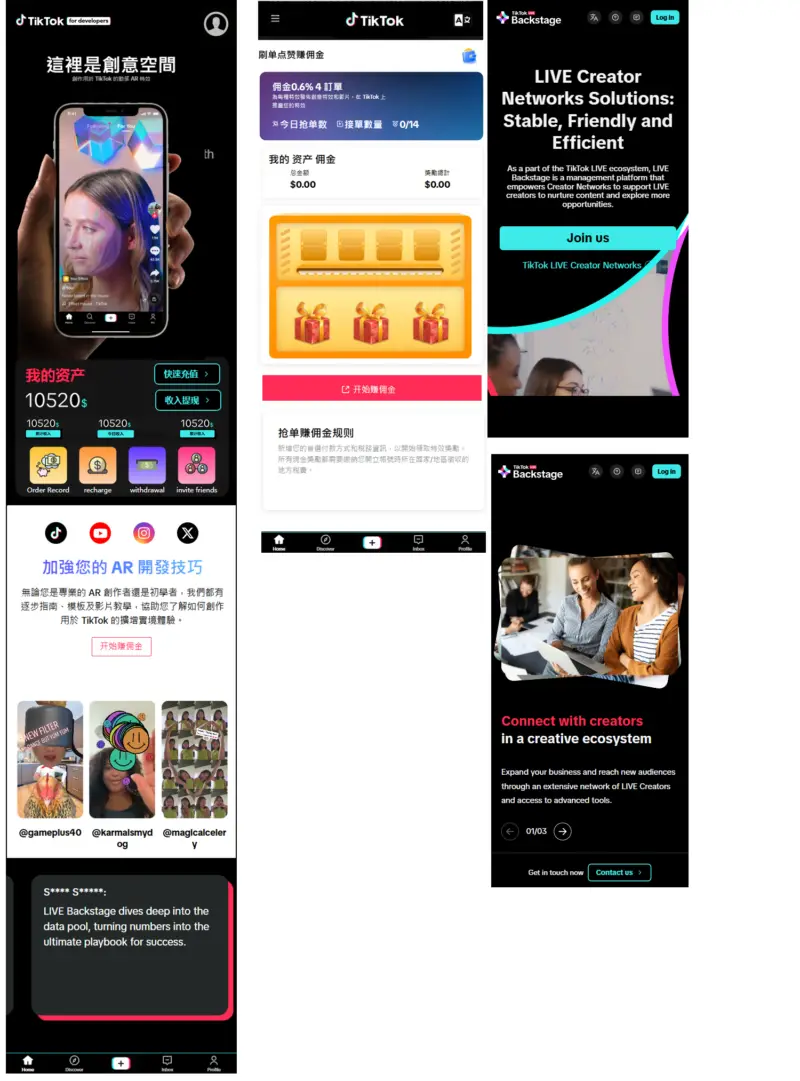 TikTok刷订单派单系统出售_开源多语言跨境电商自动抢单商城源码