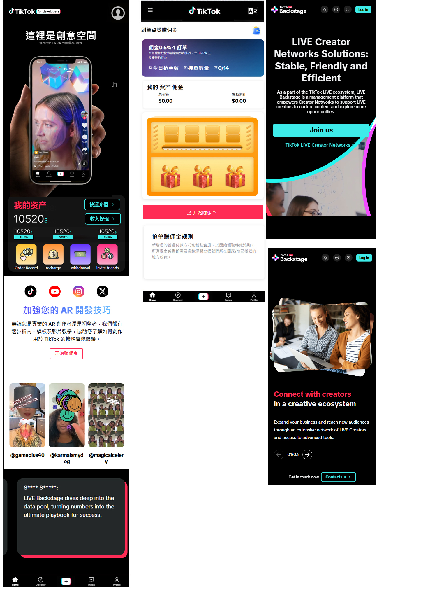 最新UI界面 刷单源码 tiktok刷单系统运营版_tiktok抢单源码_海外刷单源码