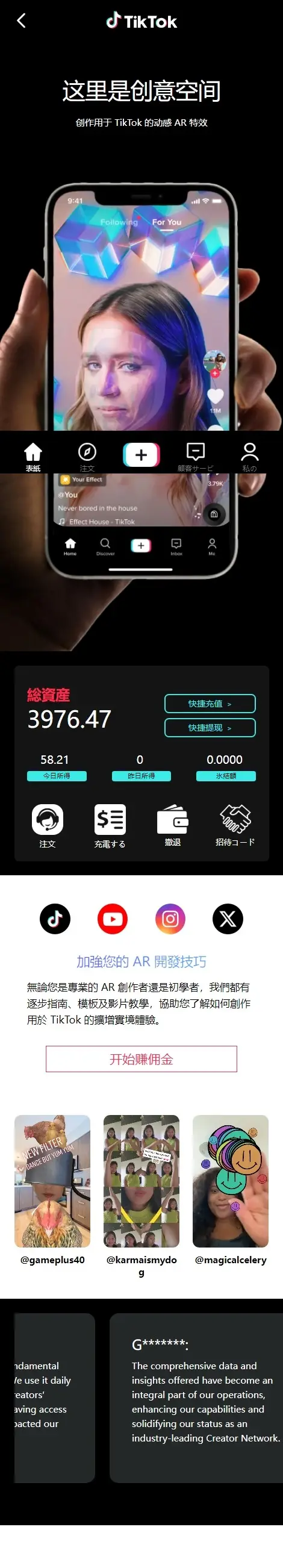 多语言 跨境电商抢单系统源码出售_刷单系统仿TikTok/亚马逊多语言商城开发