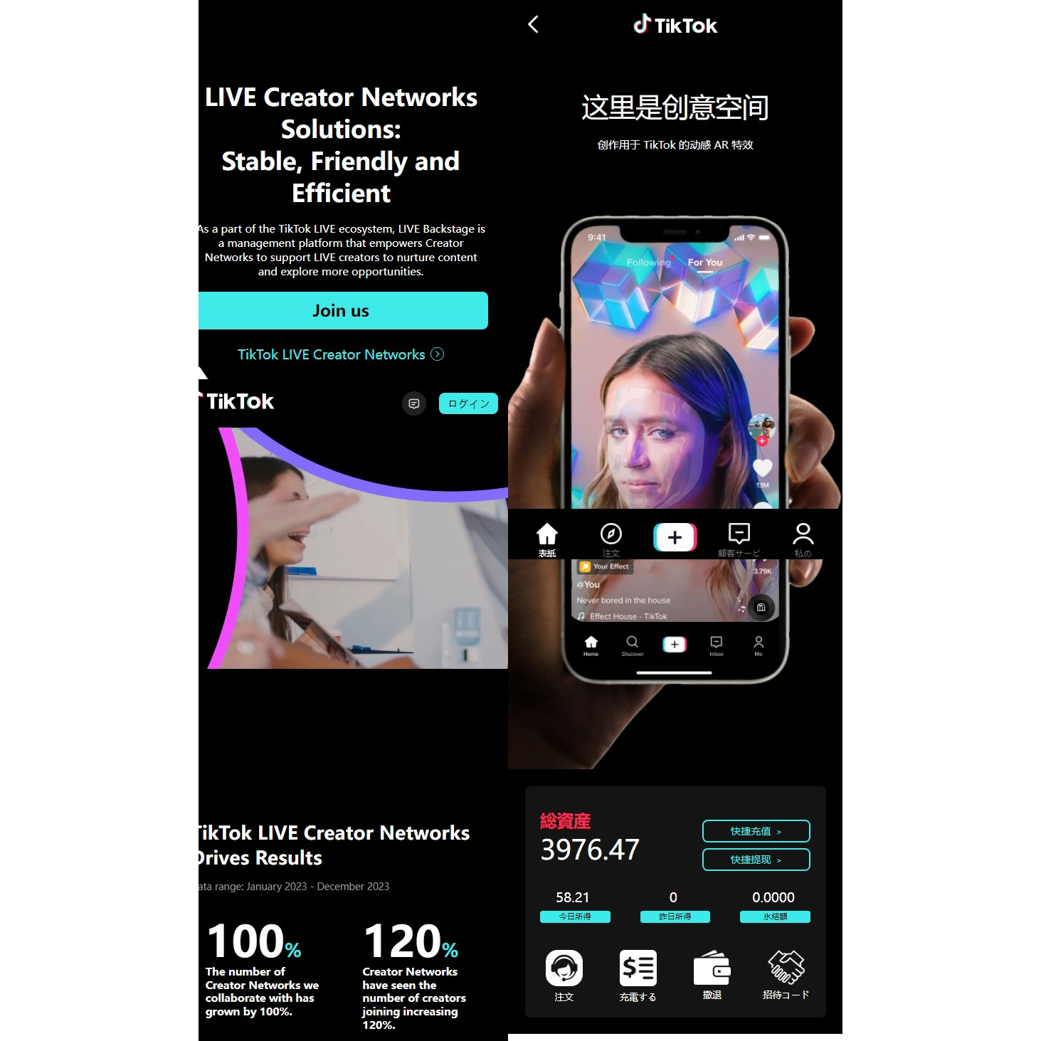 新版ui界面独家-Tiktok刷单系统/任务接单,手动单-自动抢单平台，刷单源码