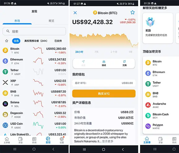 Web3钱包交易所系统出售_开源仿MetaMask多语言DApp浏览器钱包