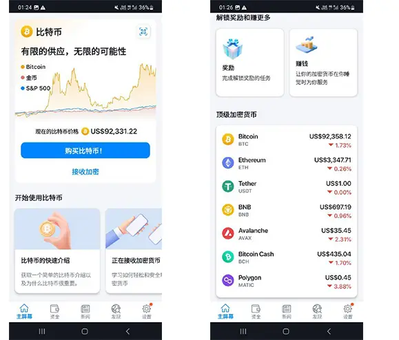 DApp钱包交易所源码出售_开源多语言Web3秒合约交易系统定制开发