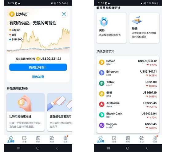 2025 交易所源码_交易所系统_区块链源码_合约交易所平台搭建_数字货币钱包