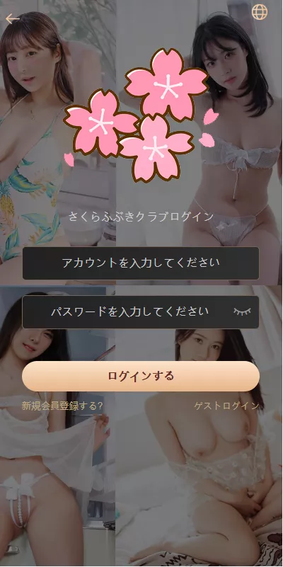 空降源码|空降任务|空降约炮