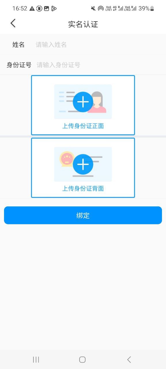 IM即时通讯社交APP源码 | 含朋友圈、附近的人、红包功能