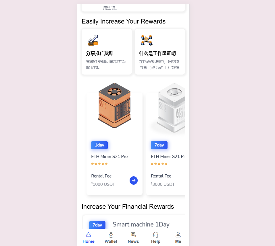 交易所开发源码|dapp交易所多链世界秒合约交易所源码