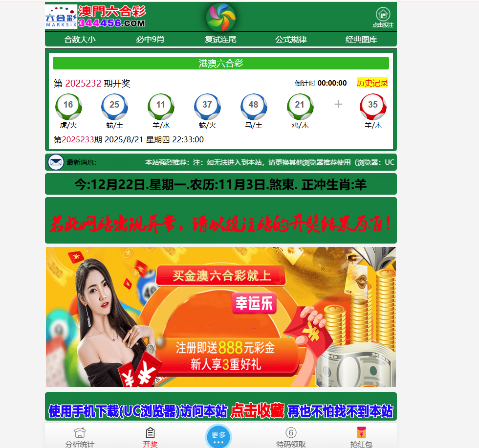 49图库源码下载_澳门六合彩资料论坛_香港新中原图库系统搭建