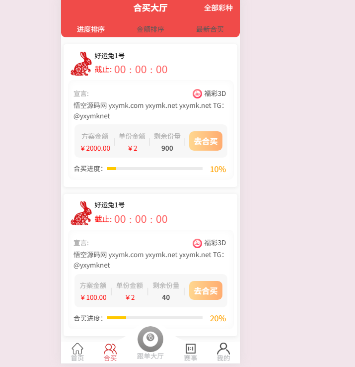 棋牌游戏代码_中原六合盘源码_体彩彩票排列三_彩票源码论坛