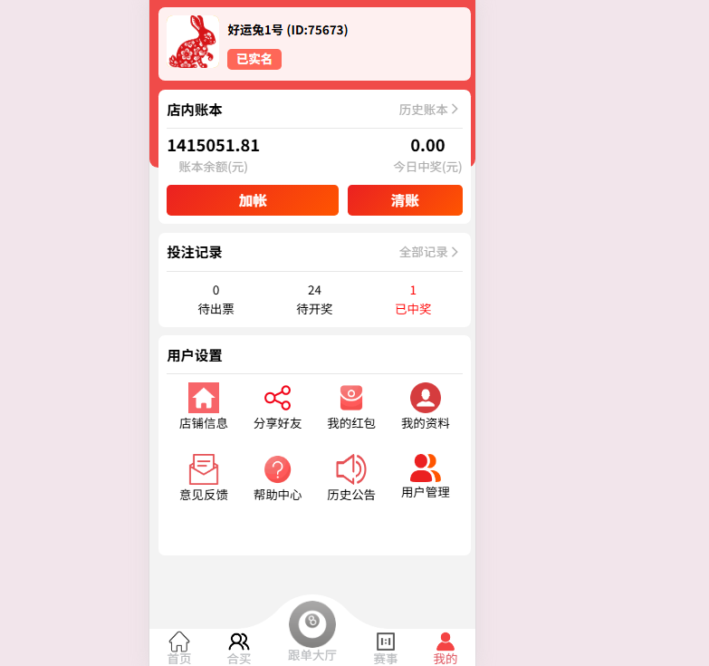 棋牌游戏代码_中原六合盘源码_体彩彩票排列三_彩票源码论坛
