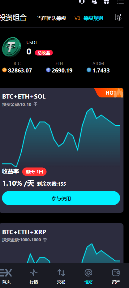 多语言交易所源码出售 | 开源交易所系统 | 支持股票/数字货币交易平台搭建