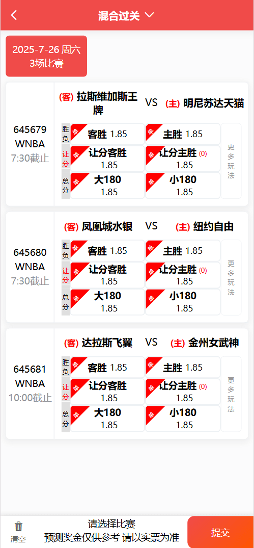 2026最新彩票系统源码开发 – 竞彩足球/篮球合买系统 – 福彩3D/快乐8全套系统定制
