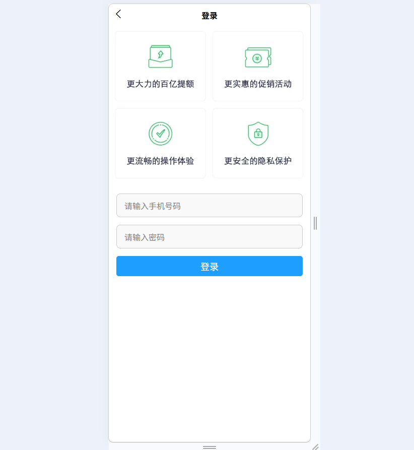 借贷系统源码_金融网贷还款系统_海外网贷系统定制_借贷平台源码