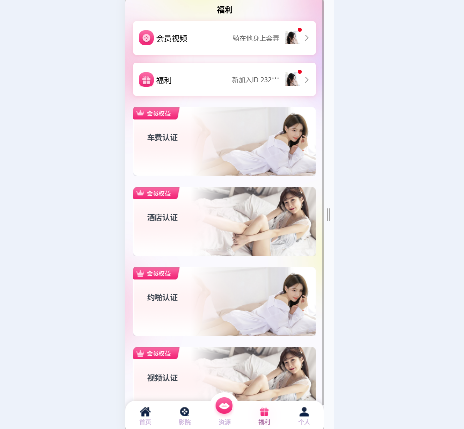 空降彩刷单系统源码_多语言最新空降/交友+任务系统与开奖预设功能