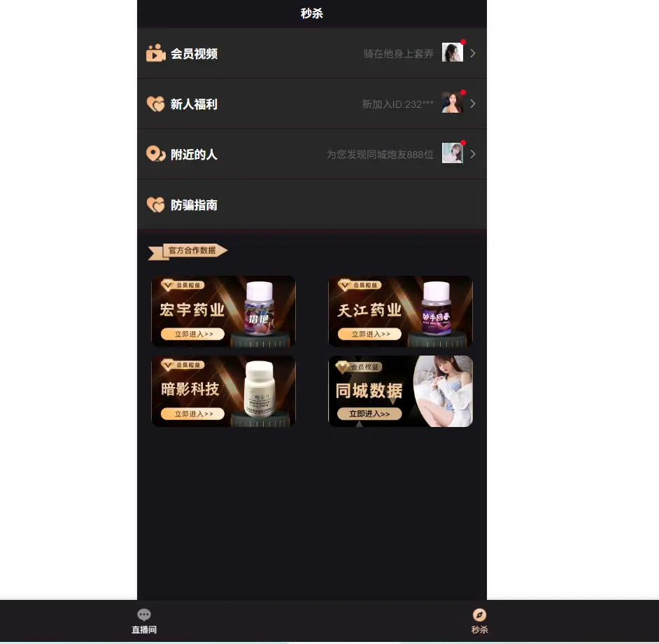 海外任务系统源码出售_多语言全开源空降约玩与同城服务平台定制