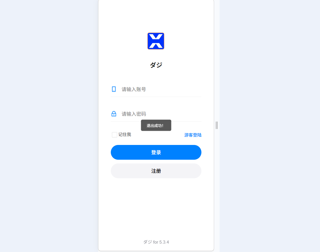 IM即时通讯源码_百万级高并发IM架构设计_开源IM系统部署方案