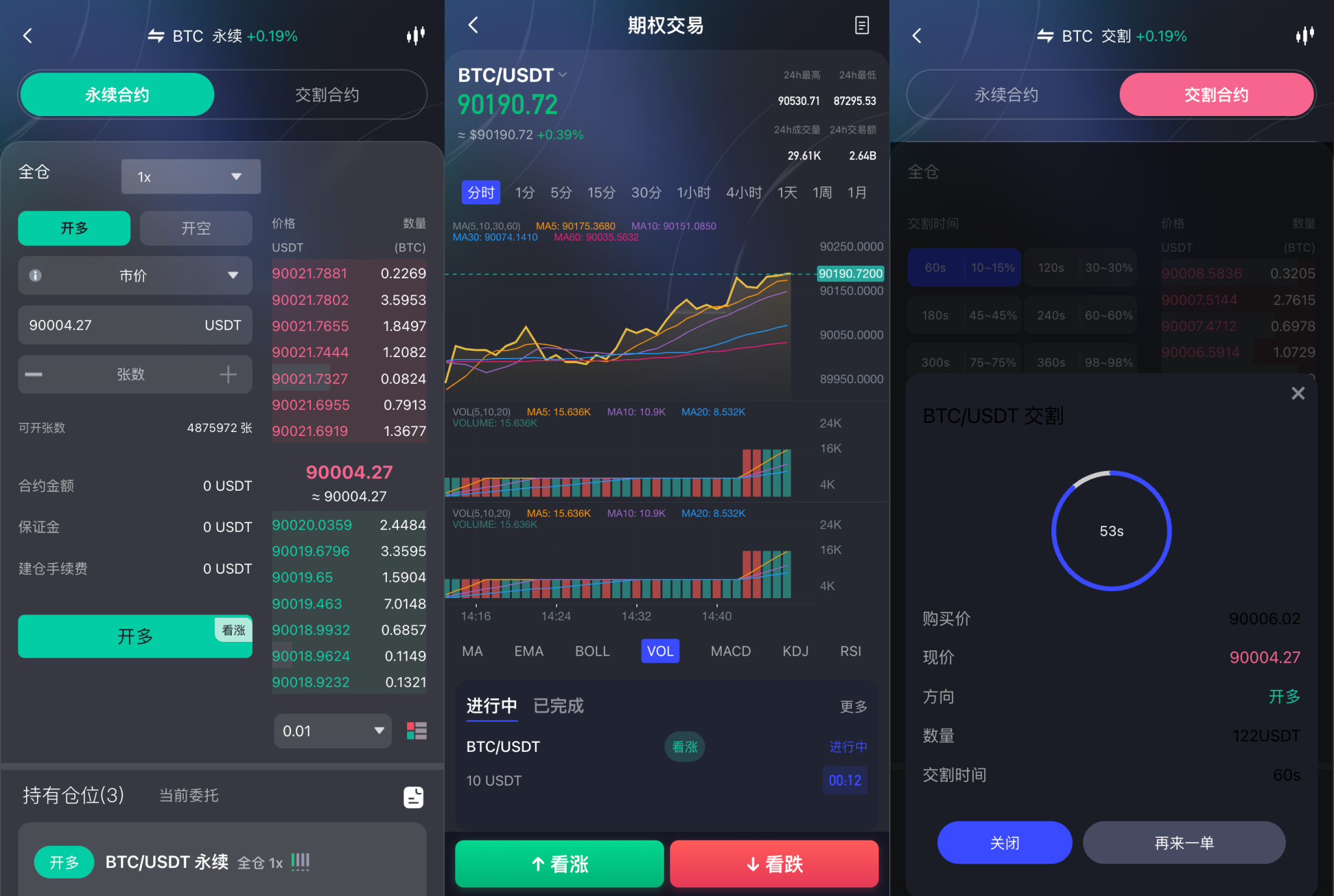 2026开源综合交易所源码 | Java Spring Boot+Vue 股票/币/合约/外汇全功能版