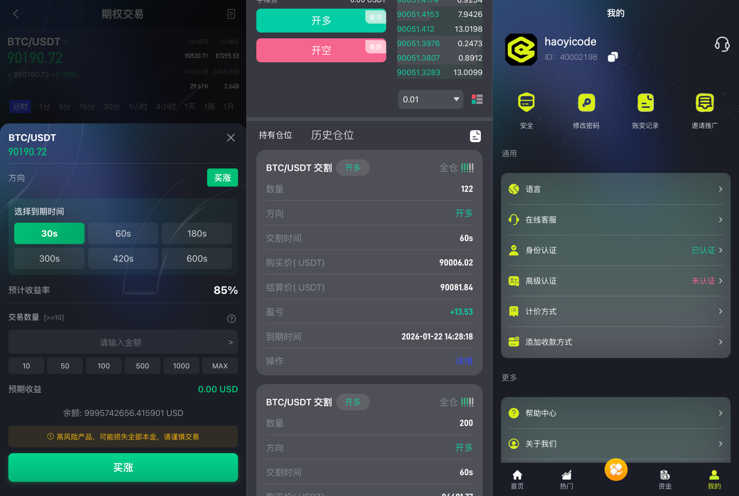 2026开源综合交易所源码 | Java Spring Boot+Vue 股票/币/合约/外汇全功能版