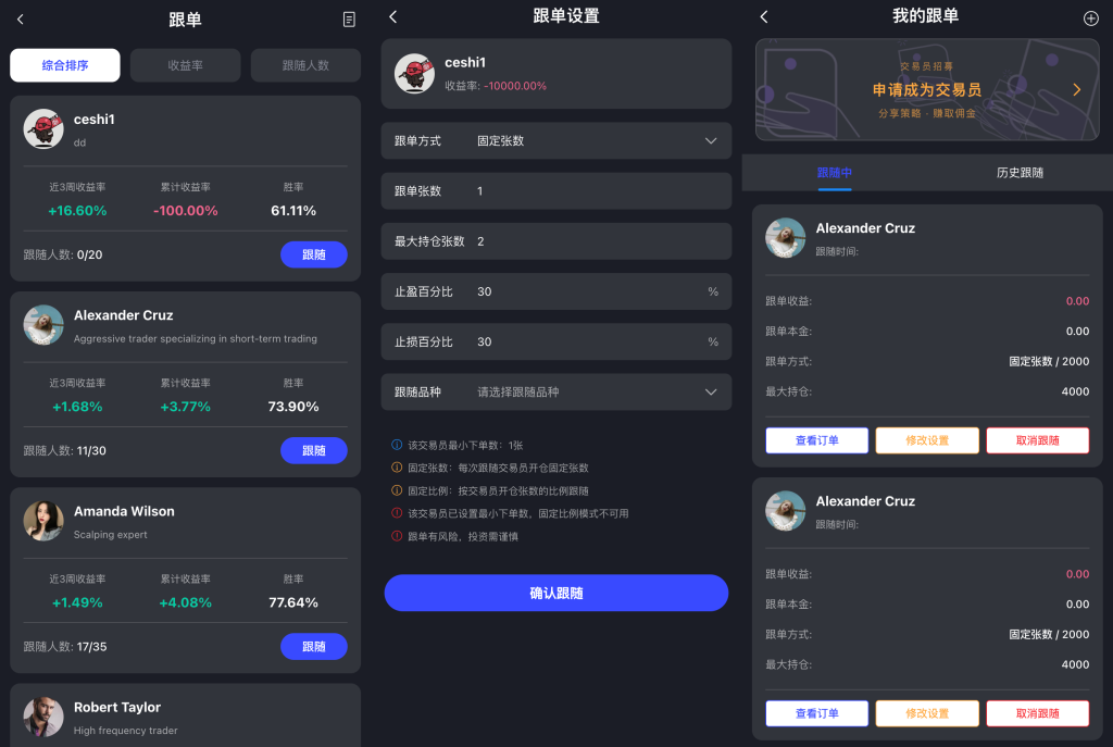 2026开源综合交易所源码 | Java Spring Boot+Vue 股票/币/合约/外汇全功能版