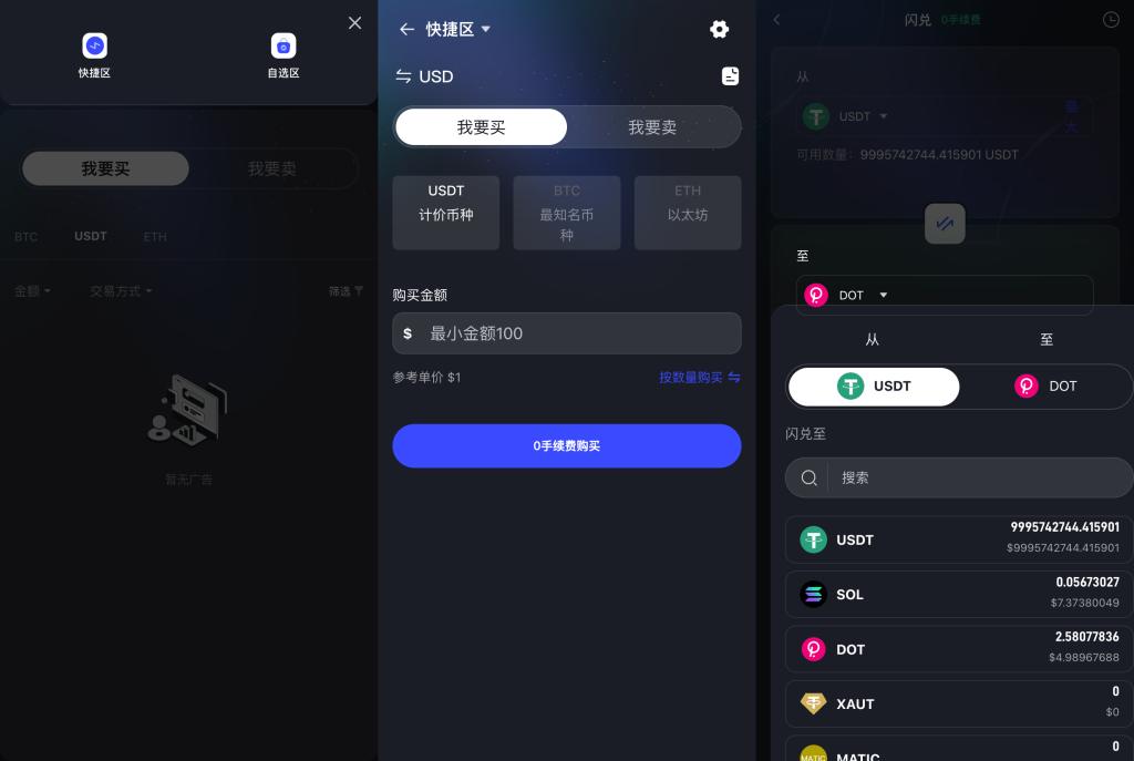 2026开源综合交易所源码 | Java Spring Boot+Vue 股票/币/合约/外汇全功能版