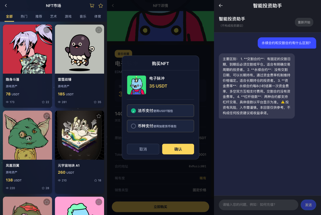 2026开源综合交易所源码 | Java Spring Boot+Vue 股票/币/合约/外汇全功能版