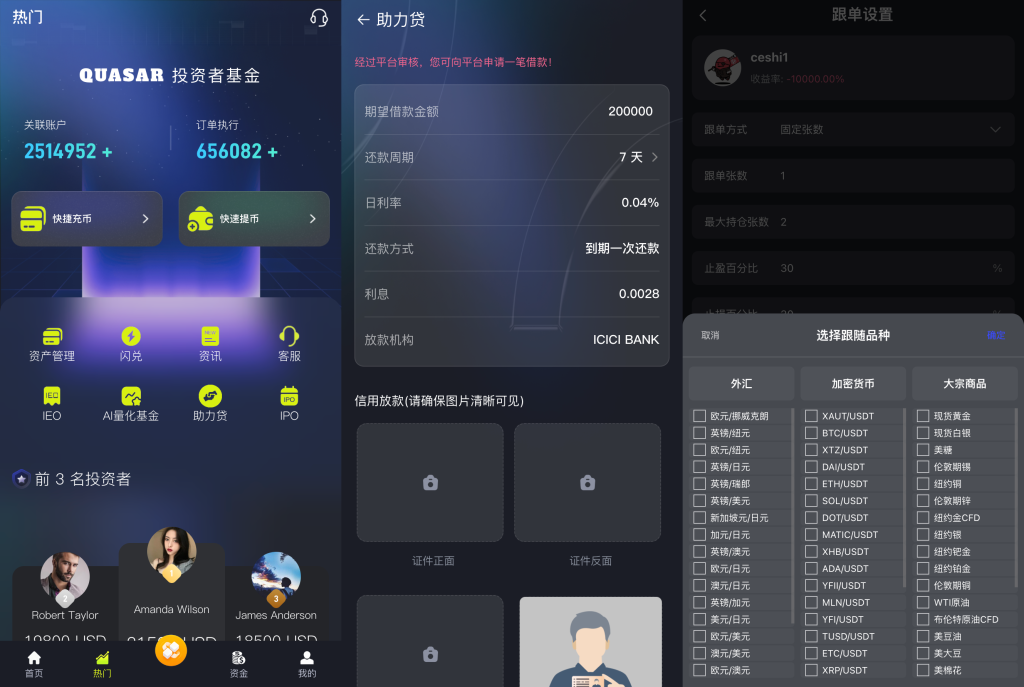 2026开源综合交易所源码 | Java Spring Boot+Vue 股票/币/合约/外汇全功能版