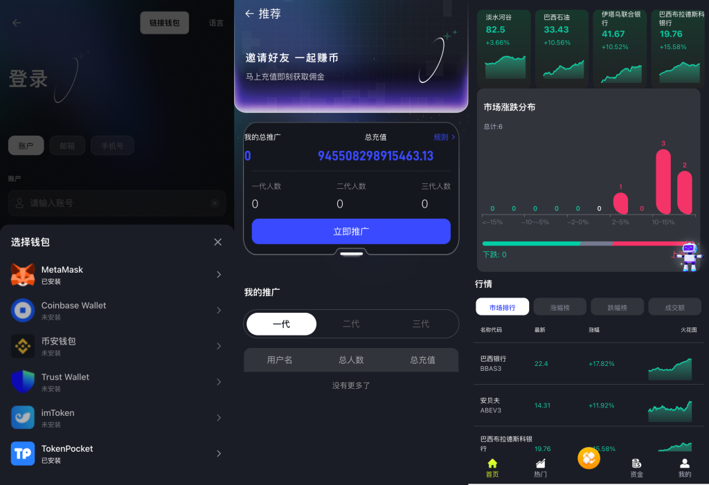 2026开源综合交易所源码 | Java Spring Boot+Vue 股票/币/合约/外汇全功能版