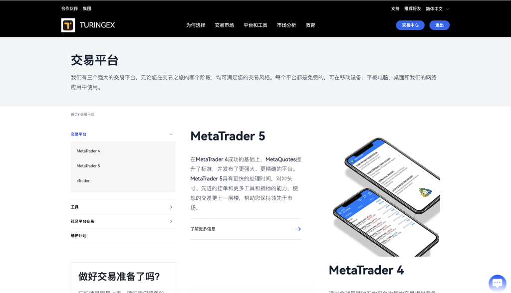 2026开源综合交易所源码 | Java Spring Boot+Vue 股票/币/合约/外汇全功能版
