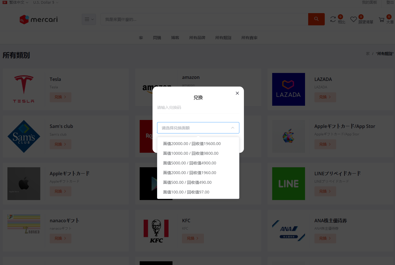 定制开发回收系统_商城 卡密核销回收系统_卡密回收系统源码