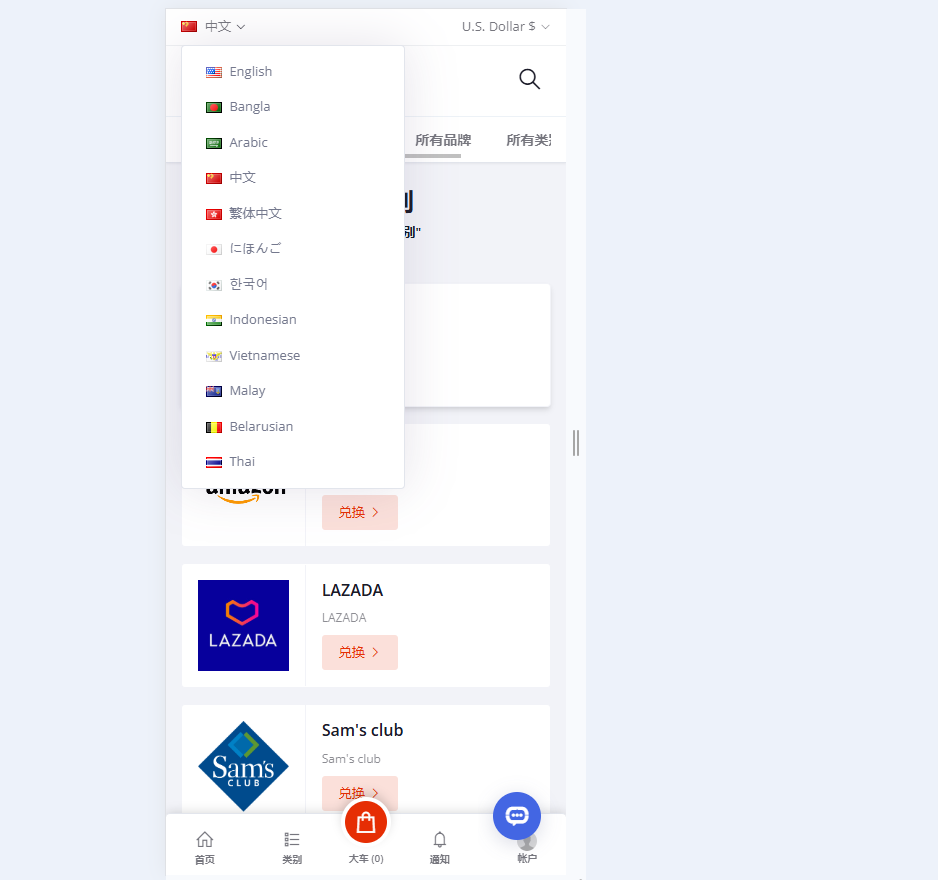 定制开发回收系统_商城 卡密核销回收系统_卡密回收系统源码